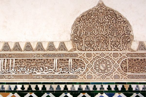 Alhambra Mosaik 3