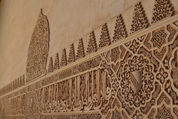 Alhambra Mosaik 4